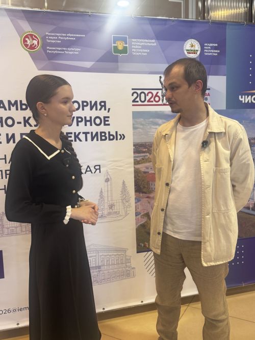 В Чистополе прошла IV Международная конференция «Волго-Камье: история, наследие и перспективы»