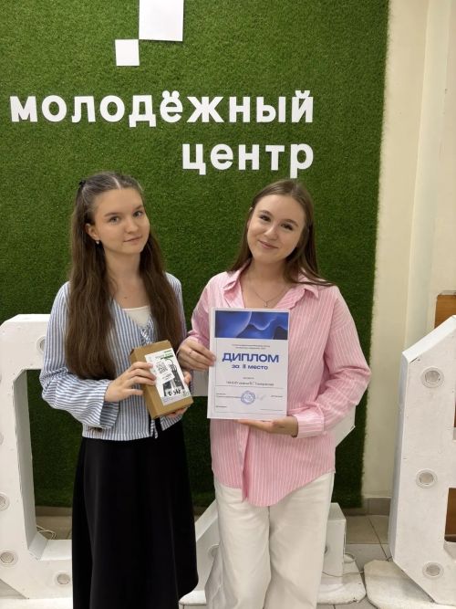 «Террорчылыкка каршы көчле протест»: Чистайда иң яхшы социаль видеороликлар авторларын бүләкләделәр