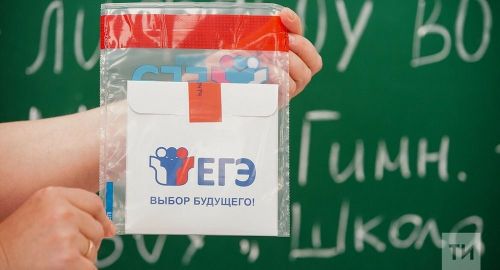 Рособрнадзор утвердил единый старт ЕГЭ