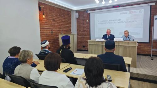 Жители Чистопольского района смогут составить родословную через портал «Ядкяр»