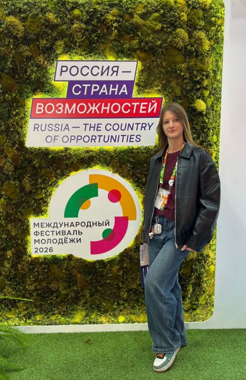 Студентка из Чистополя вошла в число организаторов Международного фестиваля молодёжи 2026