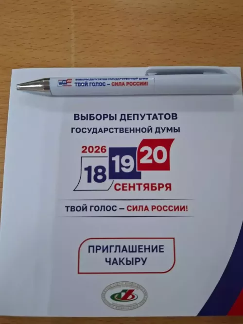 Чистайда яшәүче яшь кыз беренче тапкыр сайлауларда катнашты