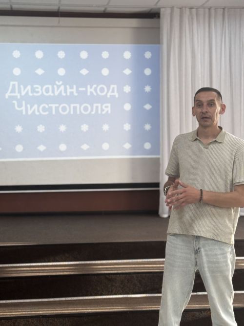 Архитекторлар Чистайның дизайн-кодын тәкъдим иттеләр
