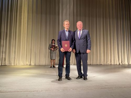 Концерт ко Дню учителя 2025