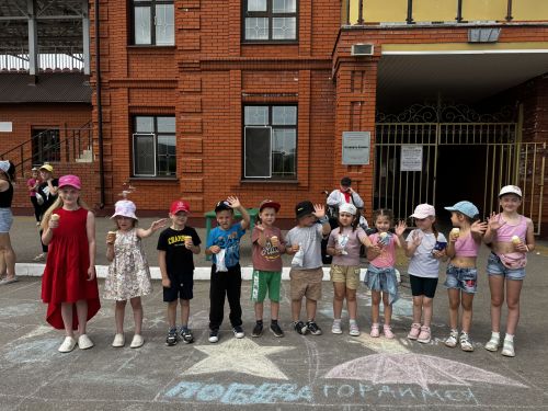 День защиты детей