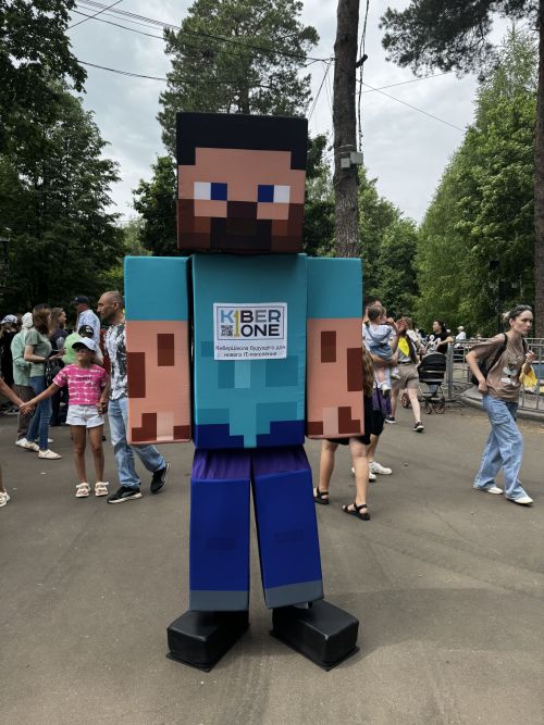День защиты детей