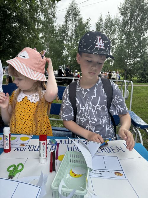 День защиты детей