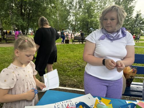 День защиты детей