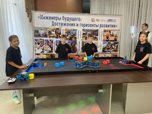 Августовская конференция работников образования - 2025