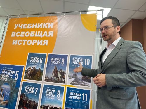 Августовская конференция работников образования - 2025