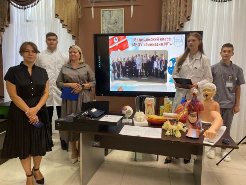 Августовская конференция работников образования - 2025