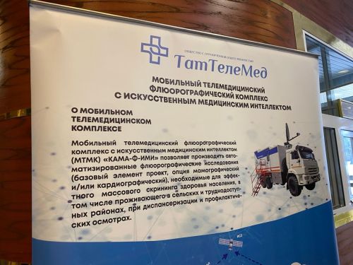 Отчетное заседание Совета муниципального района