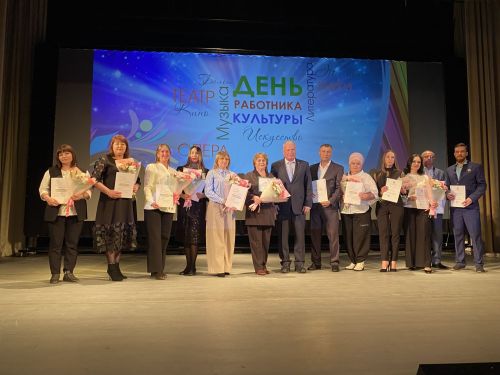 В Чистополе чествовали работников культуры
