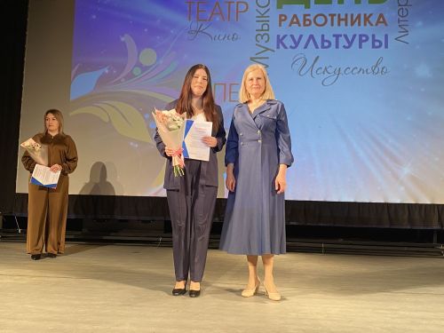 В Чистополе чествовали работников культуры