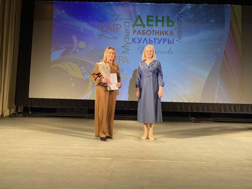 В Чистополе чествовали работников культуры