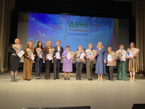 В Чистополе чествовали работников культуры