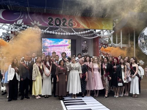 Выпускной-2026