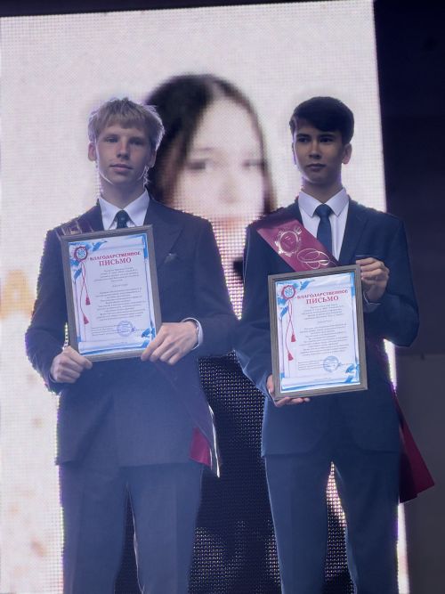 Выпускной-2026