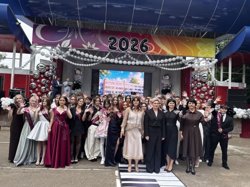 Выпускной-2026