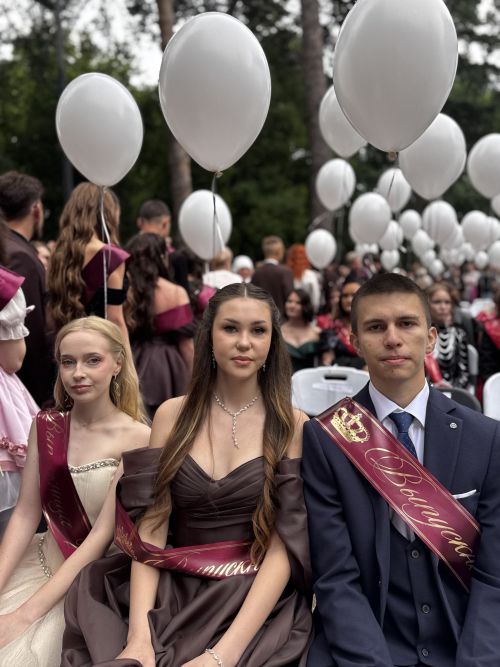 Выпускной-2026