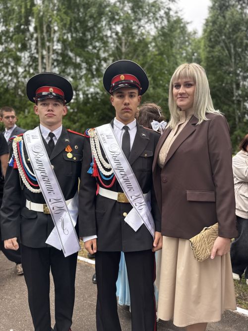 Выпускной-2026