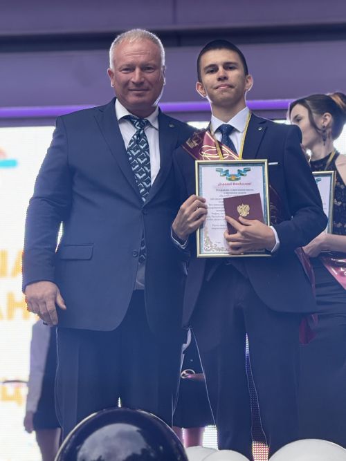 Выпускной-2026