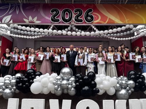 Выпускной-2026