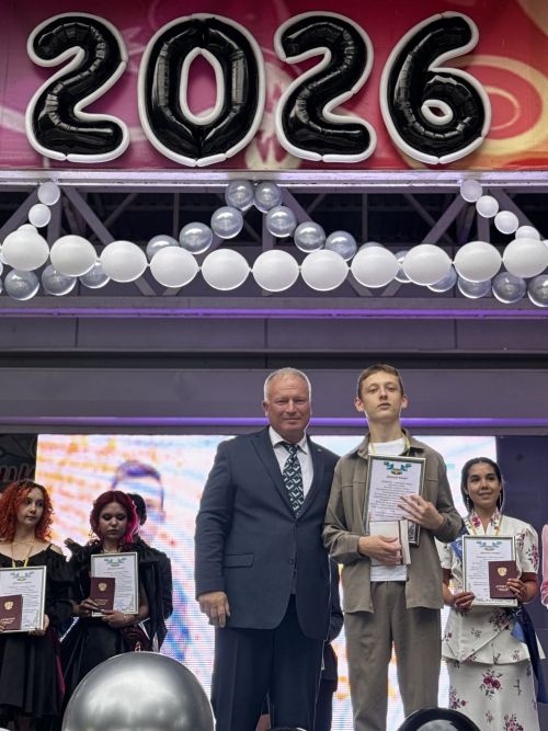 Выпускной-2026