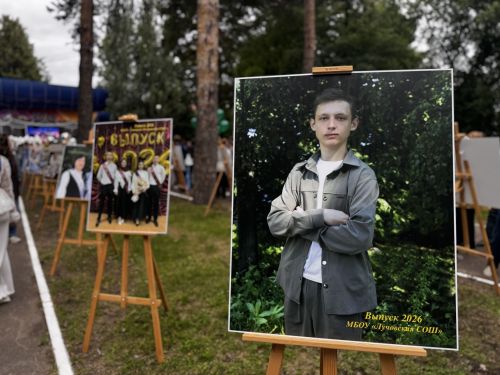 Выпускной-2026