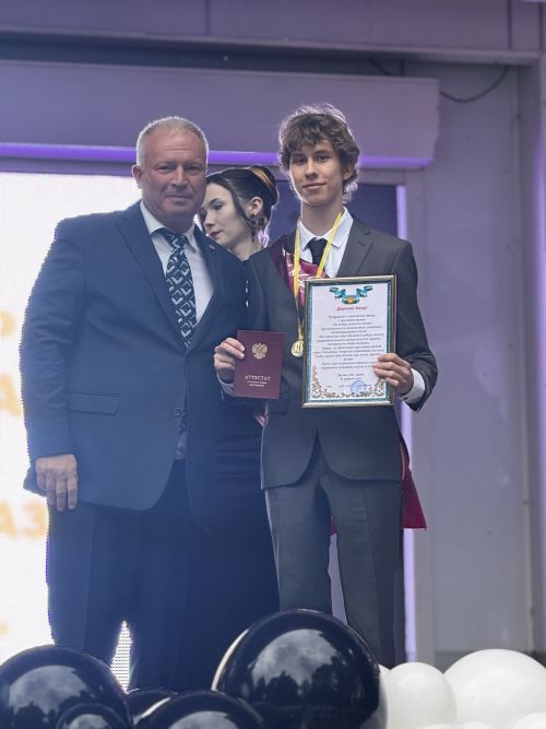 Выпускной-2026