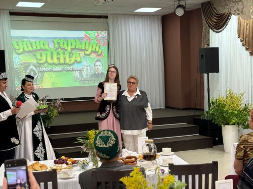 Фестиваль "Уйна, гармун, уйна!"