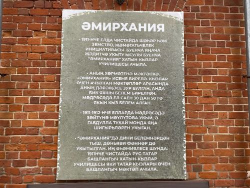 Рабочий визит Марата Ахметова в Чистополь