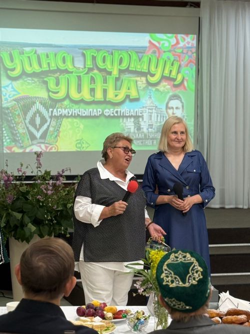 Фестиваль "Уйна, гармун, уйна!"