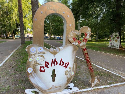 День семьи, любви и верности в Скарятинском саду