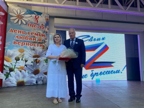 День семьи, любви и верности в Скарятинском саду