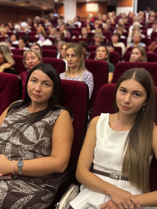 Августовская педагогическая конференция-2026