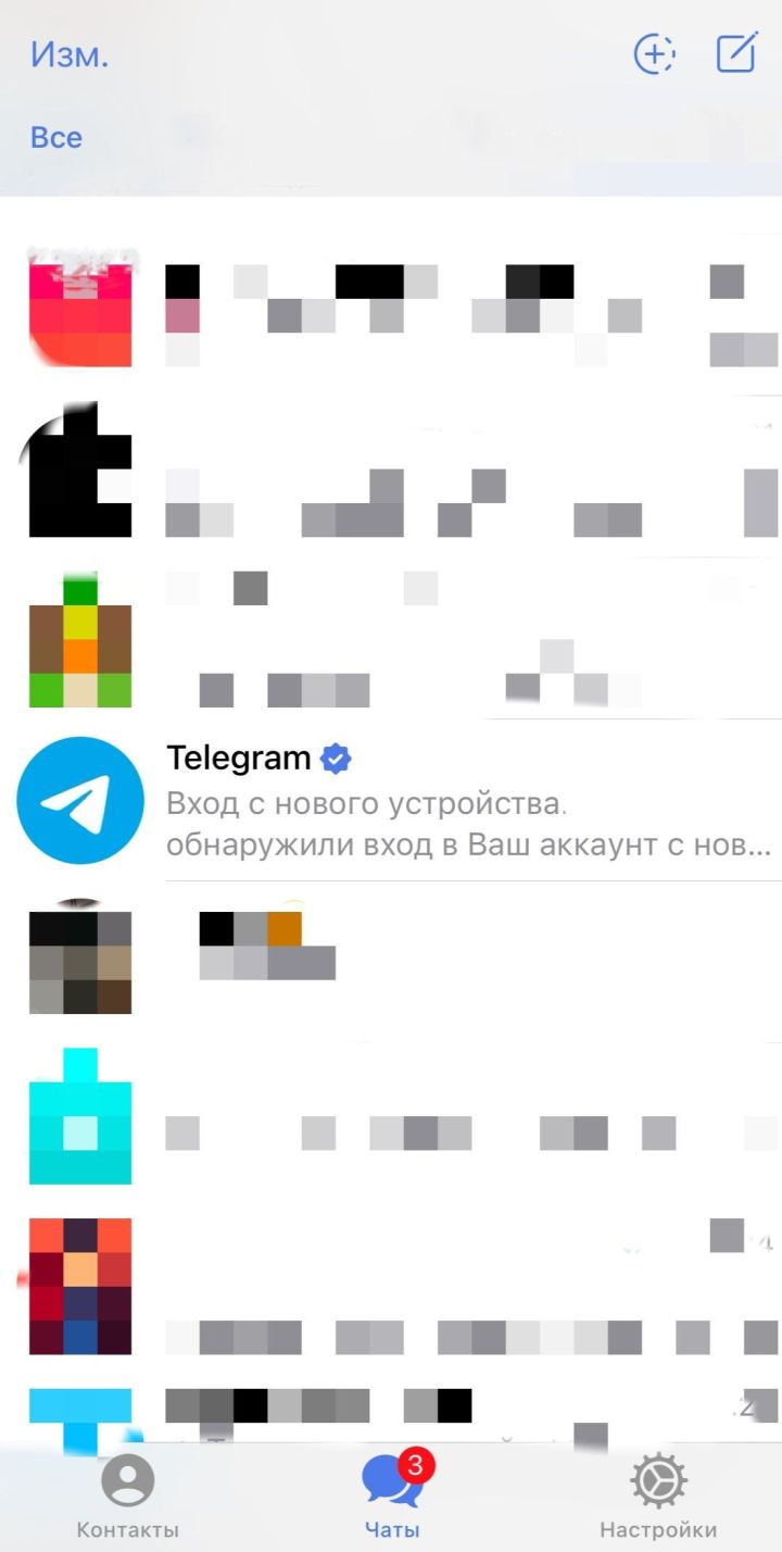 Жителей России предупредили о рисках вируса, распространяющегося в Telegram