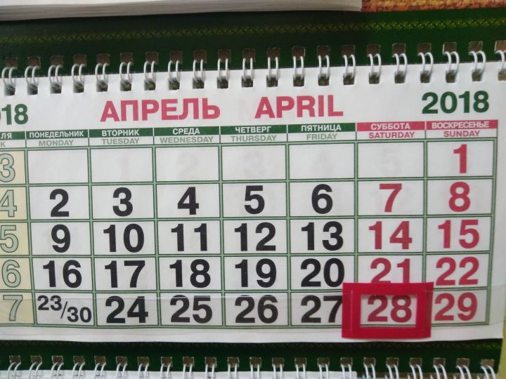Перед майскими праздниками жителей Татарстана ждет рабочая суббота