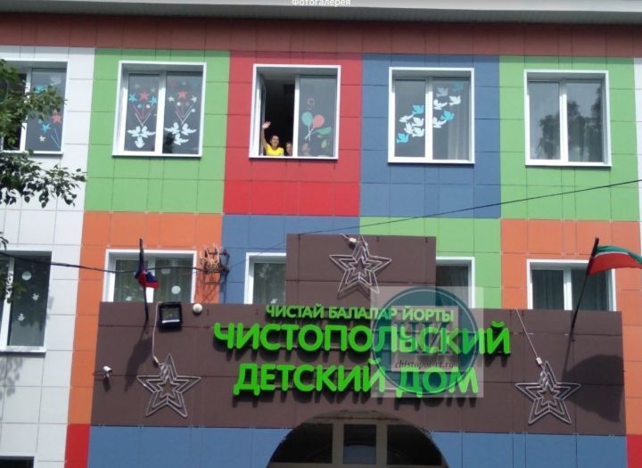 Жителей Татарстана просят  поддержать участников онлайн-фестиваля детдомов ПФО