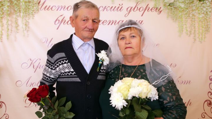 В чистопольском Дворце бракосочетания отмечали «изумрудную» свадьбу