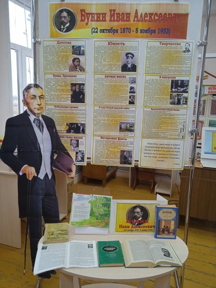 Жители чистопольского села окунулись в творчество Ивана Бунина