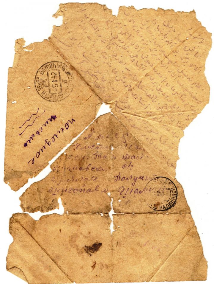Сотрудникам музея в Чистополе удалось перевести арабское письмо почти 80-летней давности
