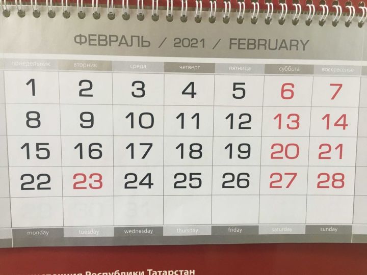 В феврале 2021 года жителей РФ ожидает шестидневная рабочая неделя