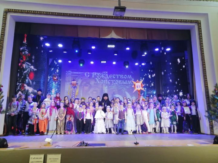 Воспитанники воскресных школ Чистополя приняли участие в фестивале «Рождественское чудо»