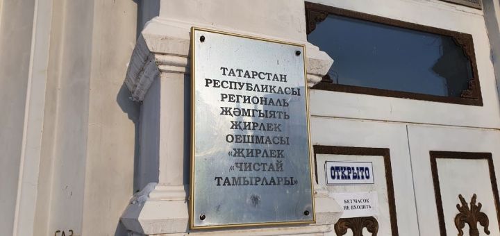 Проверяем, работает ли закон о языках в Чистопольском районе