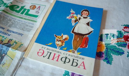 В этом году в РТ разработают новые учебники по татарскому языку для начальной школы