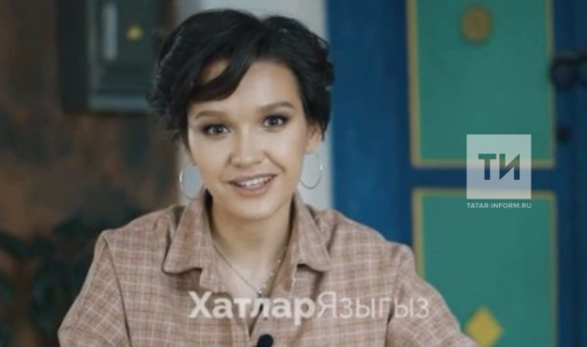 Производитель татарских открыток откликнулась на призыв Президента РТ
