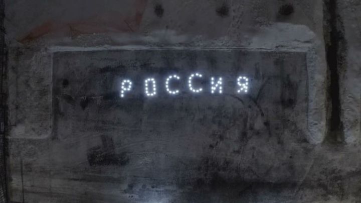 Молодая гвардия РТ фонариками написали названия города и республики