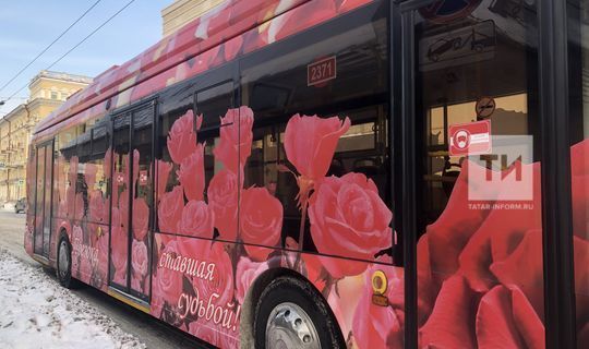 В День святого Валентина пассажирам казанского троллейбуса дарят валентинки