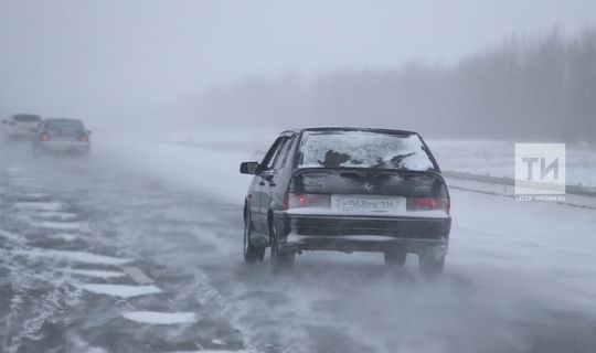 ГИБДД призывает водителей Татарстана не выезжать в субботу за город из-за ухудшения погоды